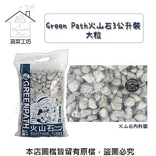 Path 5 Panel Hat Running Cap Black Mesh Billy Yang Topographic Design 歷史價格詳細信息