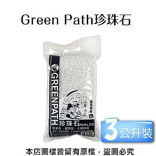 Path 5 Panel Hat Running Cap Black Mesh Billy Yang Topographic Design 歷史價格詳細信息