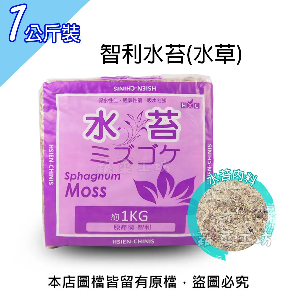 【蔬菜工坊】 水耕寶213(18-9-27)500克(益肥丹213 )水耕用營養液 歷史價格詳細信息