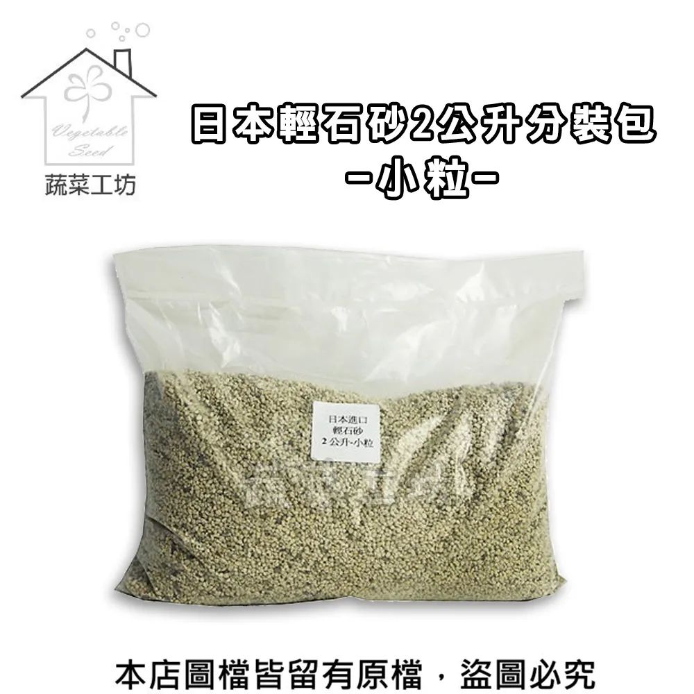 【蔬菜工坊】日本新キヨナール 植物傷口保護癒合劑100g 歷史價格詳細信息