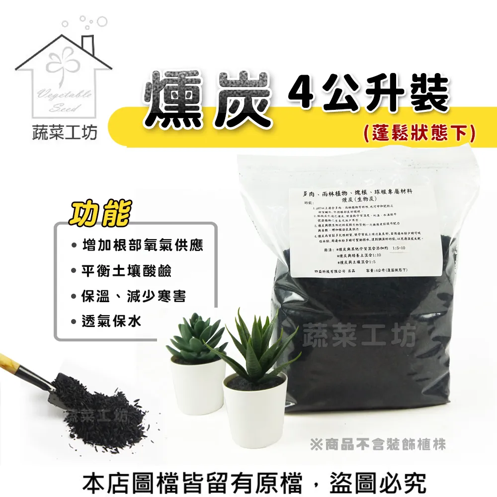 【蔬菜工坊】燻木伸縮籬笆(可任意伸長)67公分 歷史價格詳細信息