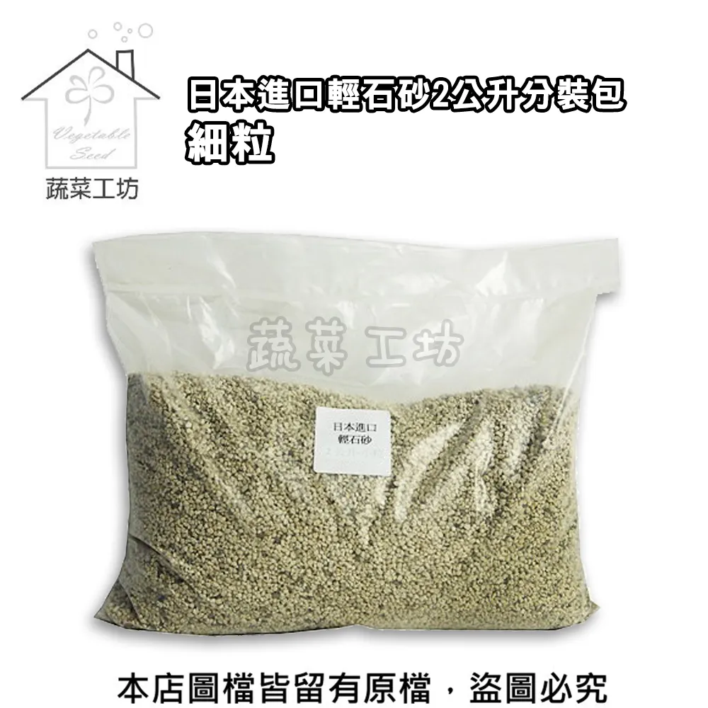 【蔬菜工坊】日本新キヨナール 植物傷口保護癒合劑100g 歷史價格詳細信息