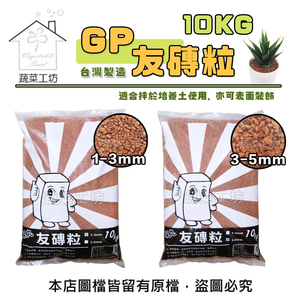 【蔬菜工坊】10米水管車組(含所有配件及水槍) 歷史價格詳細信息