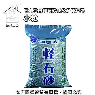 【蔬菜工坊】日本新キヨナール 植物傷口保護癒合劑100g 歷史價格詳細信息
