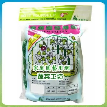 【蔬菜工坊】園藝用不織布150*150CM(黑色) 歷史價格詳細信息