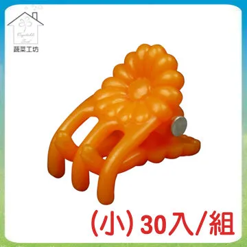 【蔬菜工坊】 橘色嫁接夾(蘭花夾.固定夾)-(中)500入/包 歷史價格詳細信息