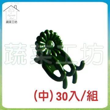 【蔬菜工坊】 嫁接夾(固定夾.蘭花夾)-(大)500入/包 歷史價格詳細信息