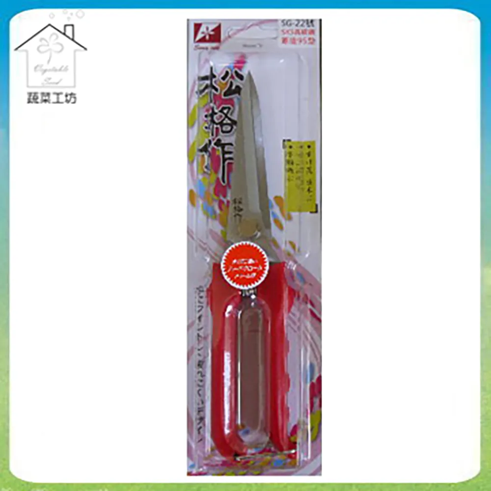 【蔬菜工坊】SK5高碳鋼台灣專利省力滑輪剪錠鋏(型號A032) 歷史價格詳細信息