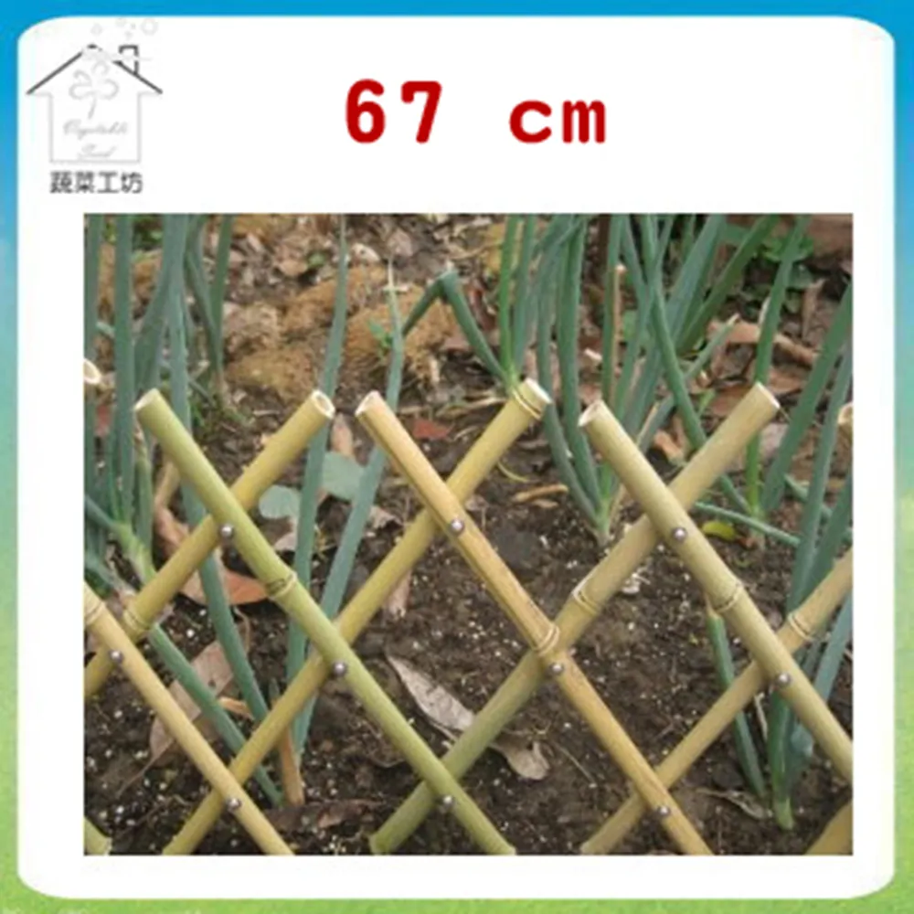 【蔬菜工坊】伸縮竹籬笆(可任意伸長)30公分 歷史價格詳細信息