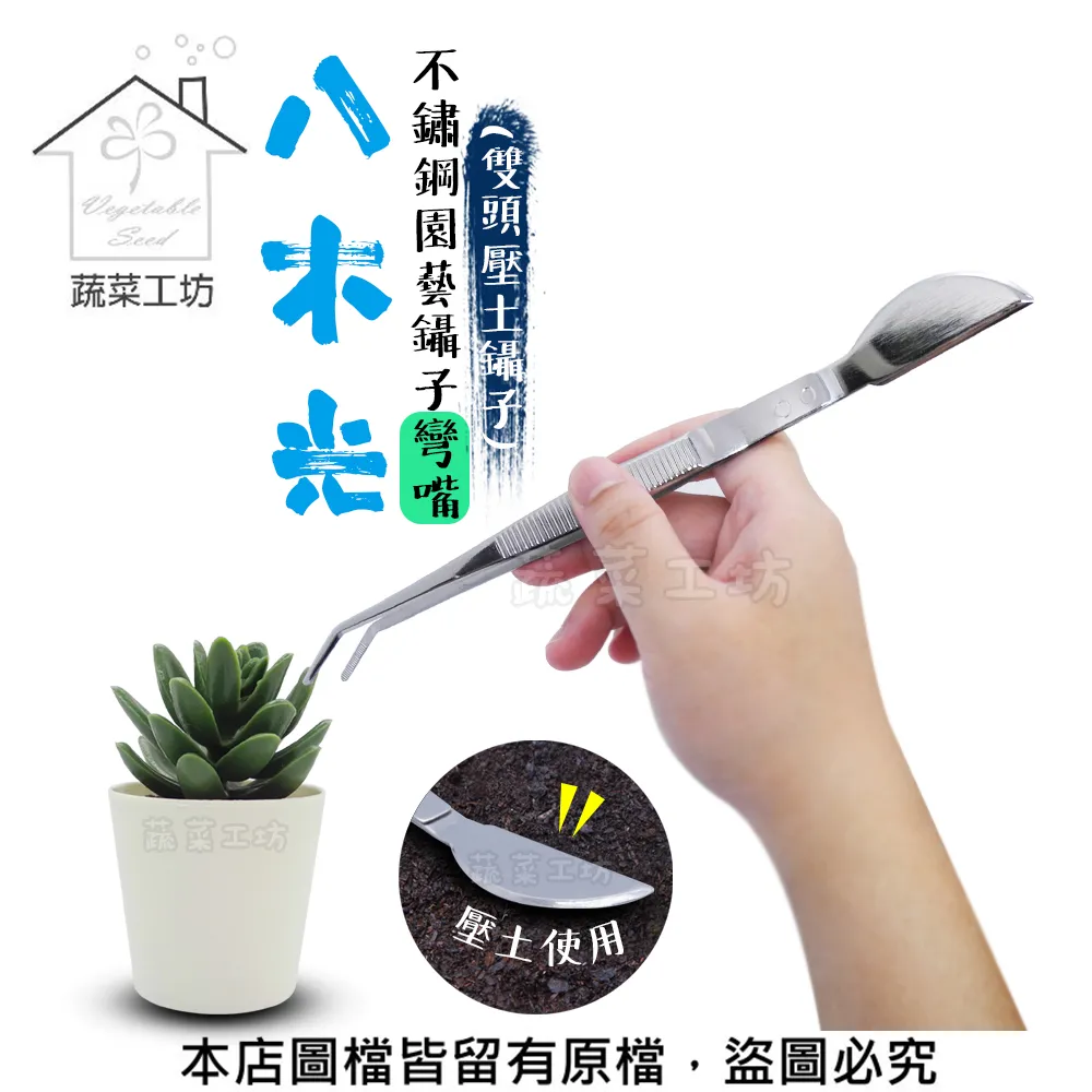 八木光嫁接帶30mm*100米 歷史價格詳細信息