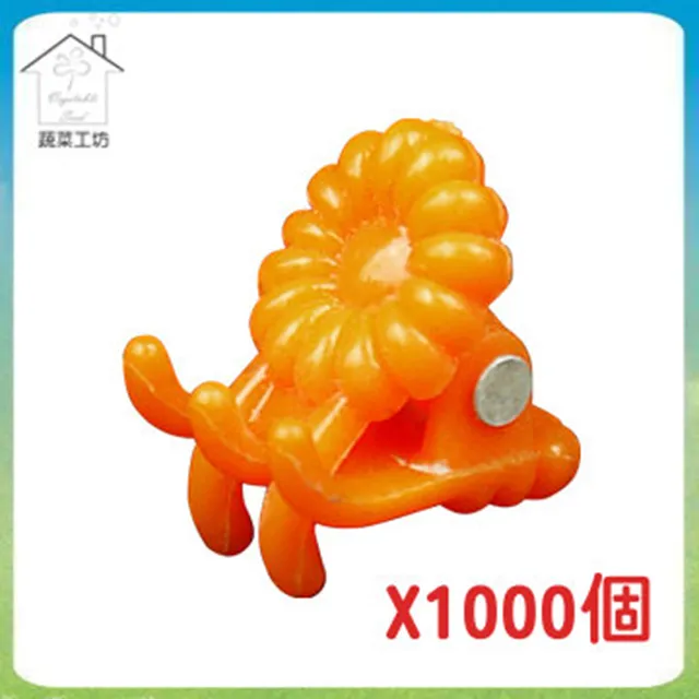 【蔬菜工坊】 橘色嫁接夾(蘭花夾.固定夾)-(中)500入/包 歷史價格詳細信息