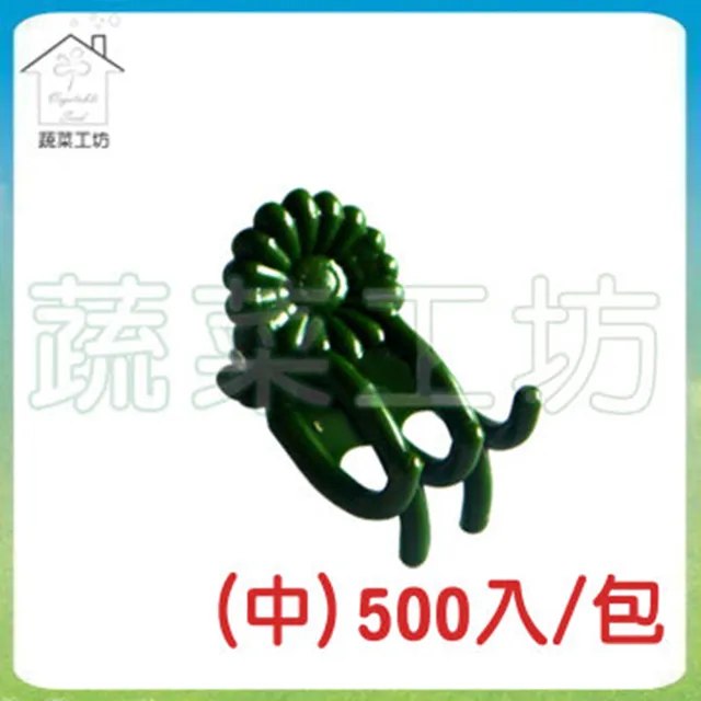 【蔬菜工坊】 嫁接夾(固定夾.蘭花夾)-(大)500入/包 歷史價格詳細信息