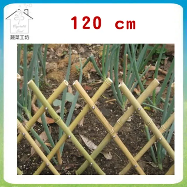 【蔬菜工坊】伸縮竹籬笆(可任意伸長)30公分 歷史價格詳細信息