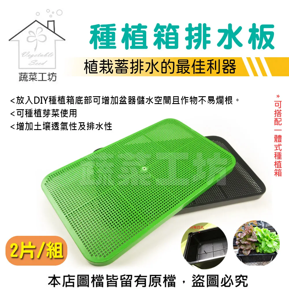 蔬菜種植箱 三聯箱 超大號 家庭種菜專用箱 陽臺種菜盆 樓頂塑料花盆 庭院戶外花箱 歷史價格詳細信息