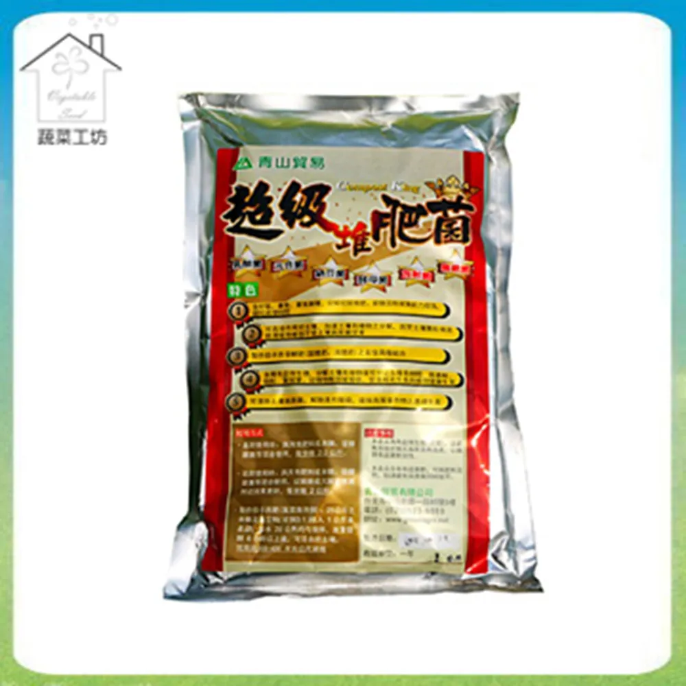 【蔬菜工坊】超省力4公升側背式氣壓白鐵噴霧桶(最新專利設計款) 歷史價格詳細信息