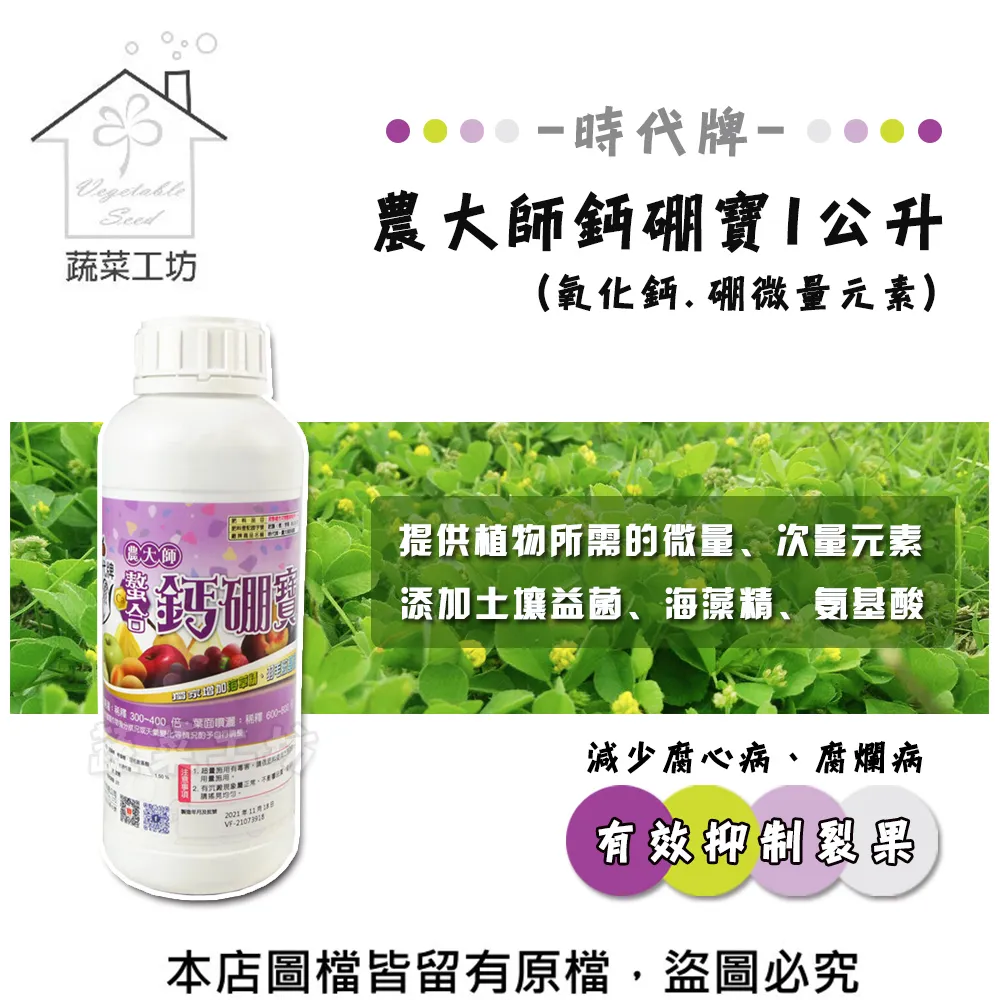 【蔬菜工坊】時尚浮雕歐洲盆1尺3(外銷日本款) 歷史價格詳細信息