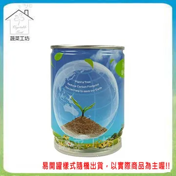 【蔬菜工坊】防螨殺菌幫手250ml 防治塵蟎,殺菌 一般環境衛生用藥 歷史價格詳細信息