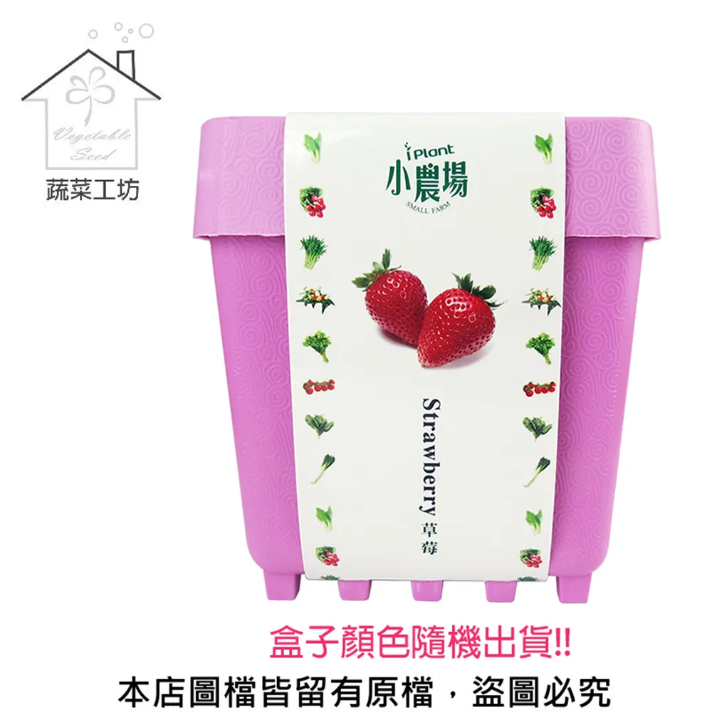 【蔬菜工坊】iPlant小農場系列-五彩辣椒 歷史價格詳細信息