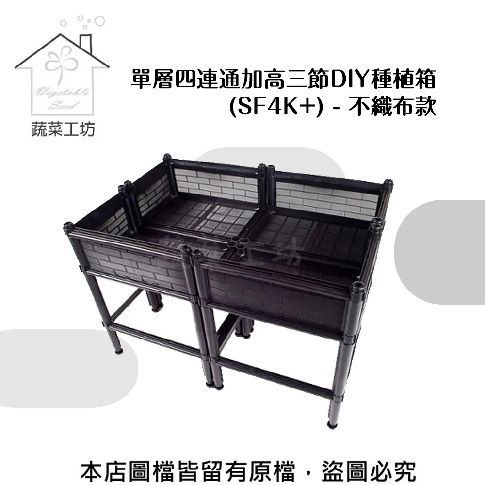 蔬菜種植箱 三聯箱 超大號 家庭種菜專用箱 陽臺種菜盆 樓頂塑料花盆 庭院戶外花箱 歷史價格詳細信息