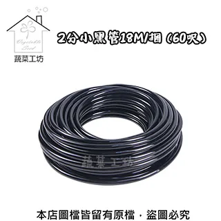 2分小黑管末端止水塞頭20顆 歷史價格詳細信息