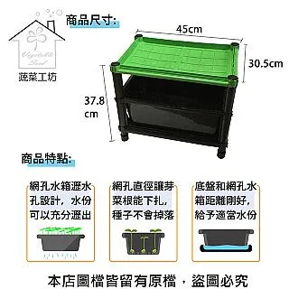 【蔬菜工坊】單層加支架DIY種植箱(型號D05) 歷史價格詳細信息