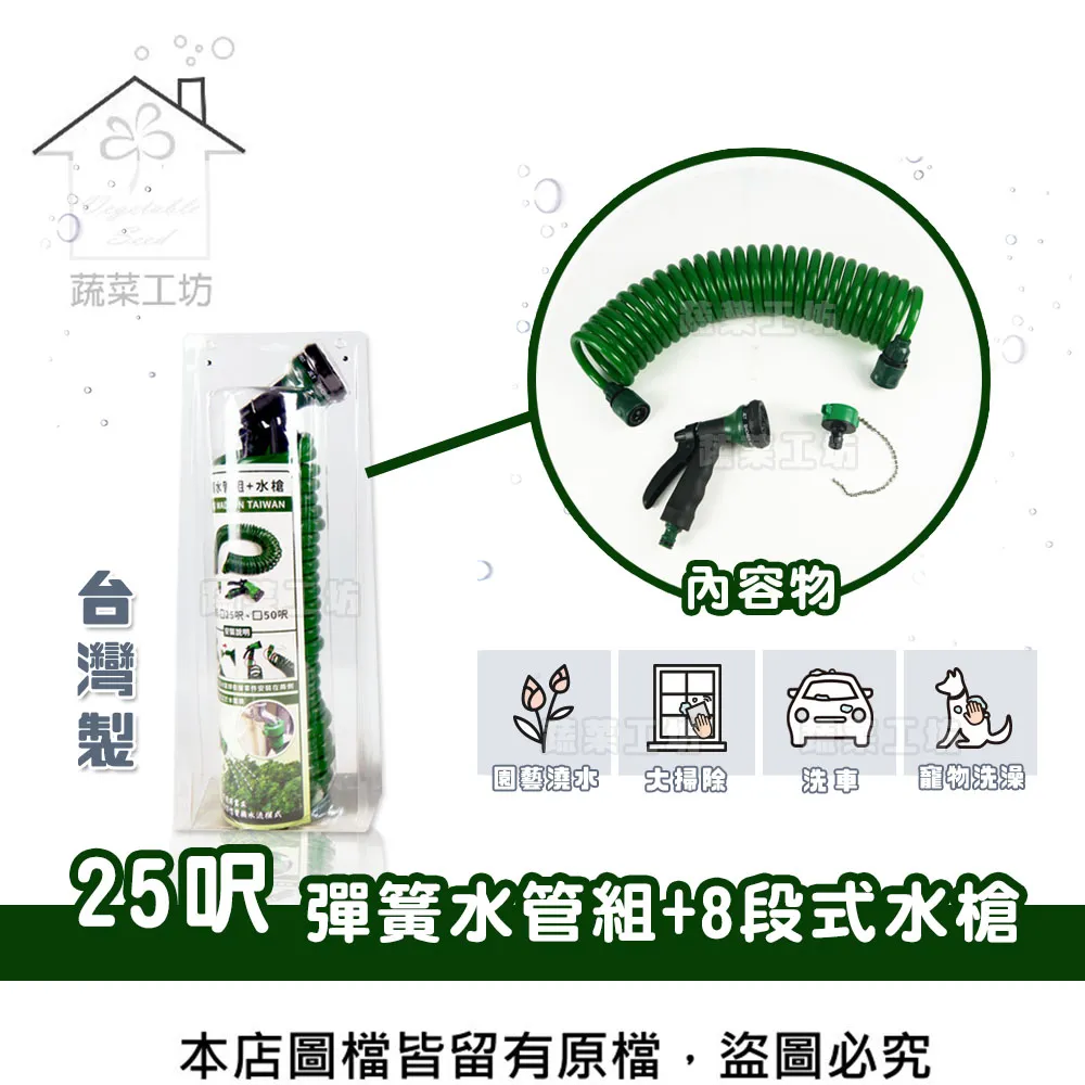 【蔬菜工坊】台灣專利製造農總黏誘蟲黏紙--30張/包 (直立式) 歷史價格詳細信息