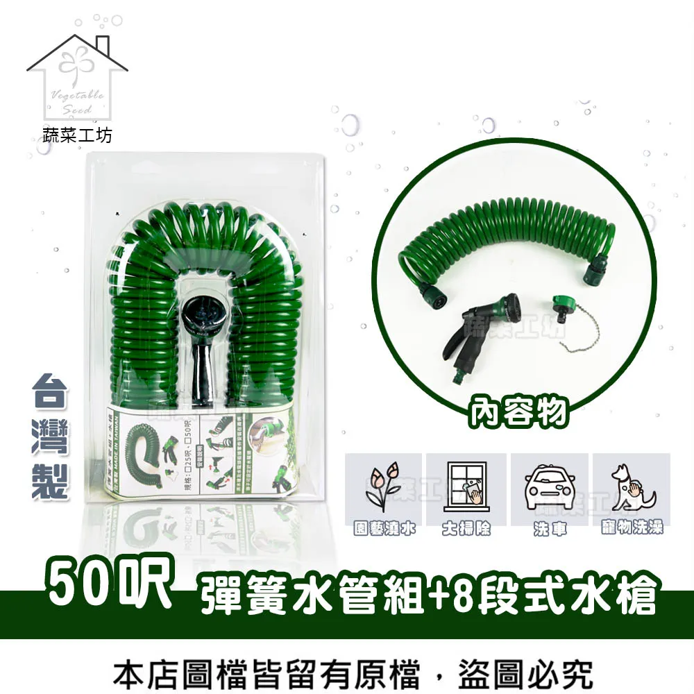 【蔬菜工坊】台灣專利製造農總黏誘蟲黏紙--30張/包 (直立式) 歷史價格詳細信息