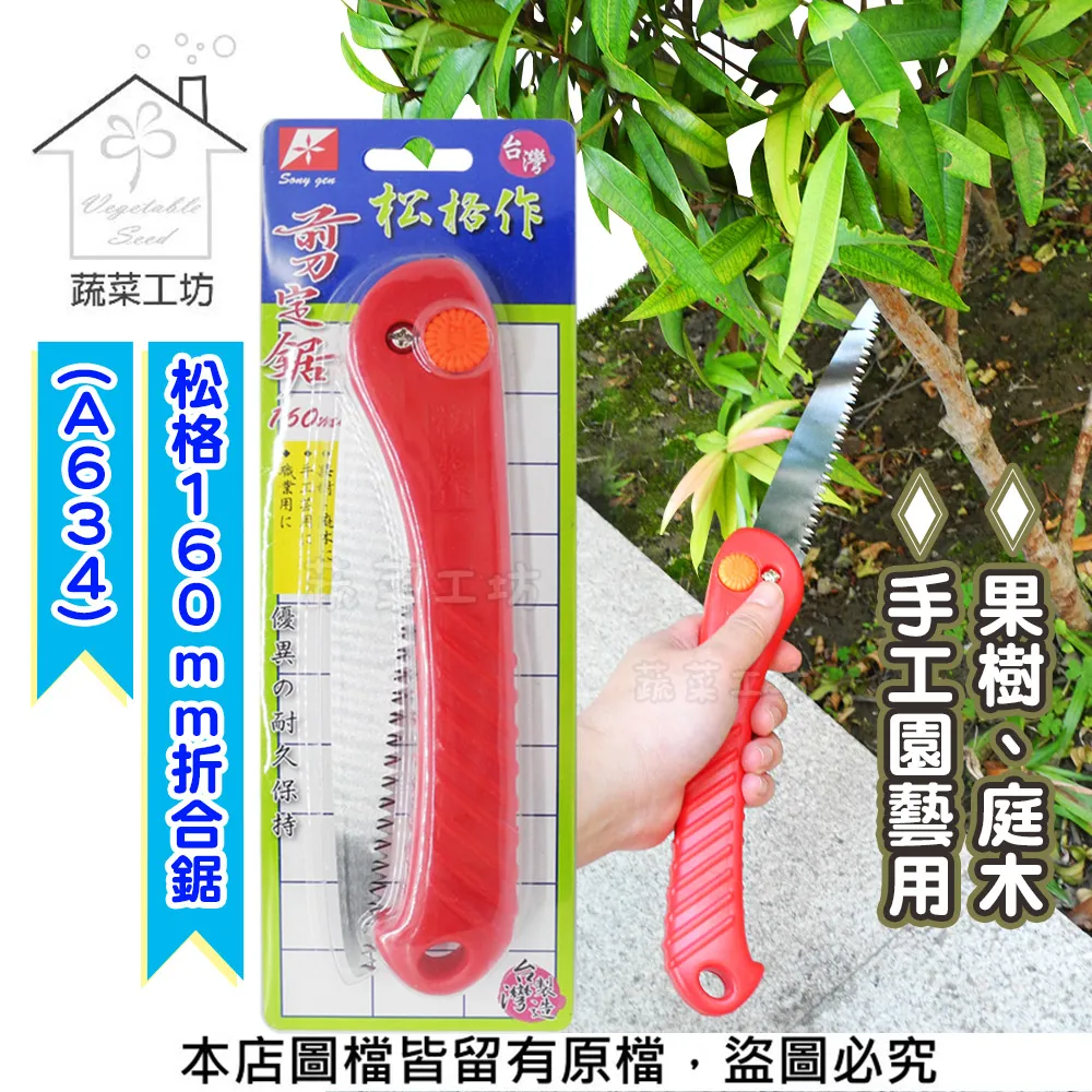 【蔬菜工坊】松之林優質有機質栽培介質12.5公升 歷史價格詳細信息