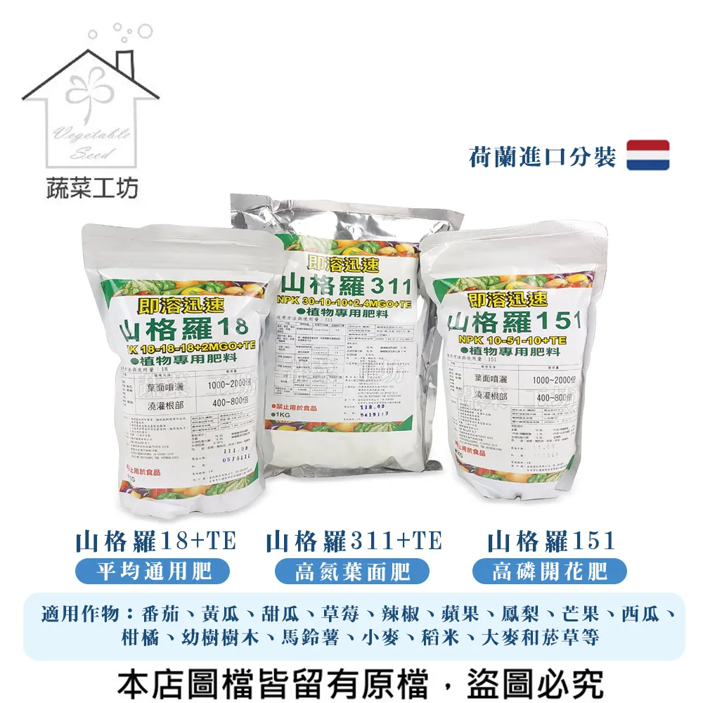 【蔬菜工坊】山土(原生土)8公斤±10% 歷史價格詳細信息