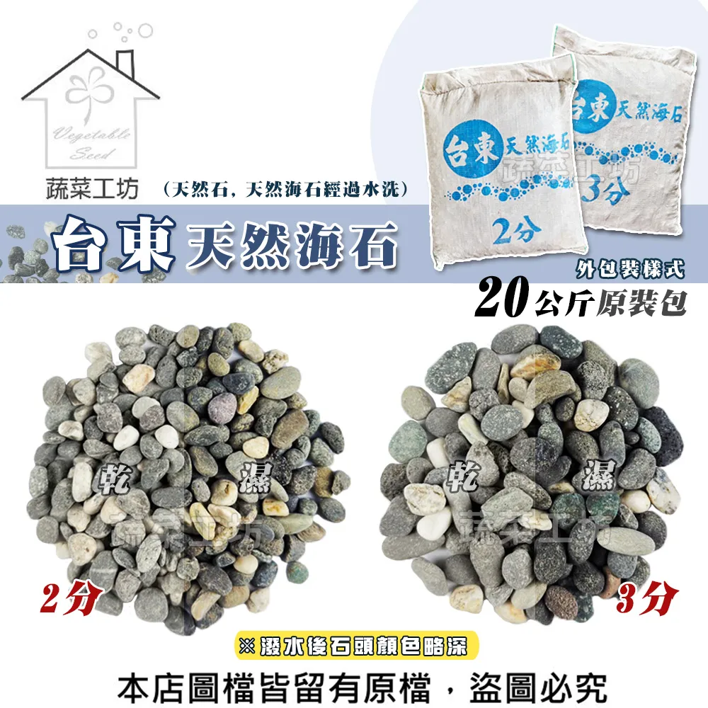 【蔬菜工坊】天然木醋液1公升/罐 歷史價格詳細信息