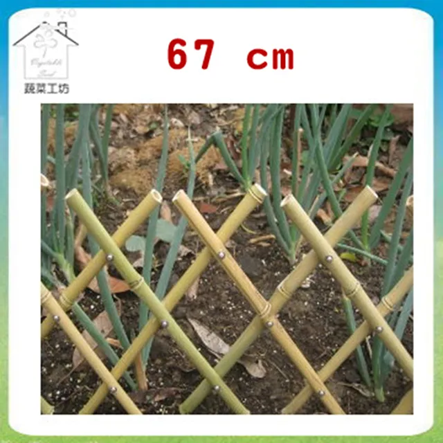 【蔬菜工坊】伸縮竹籬笆(可任意伸長)30公分 歷史價格詳細信息