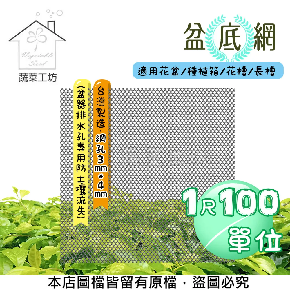 【蔬菜工坊】1尺長槽專用椰纖片 5片/包 歷史價格詳細信息