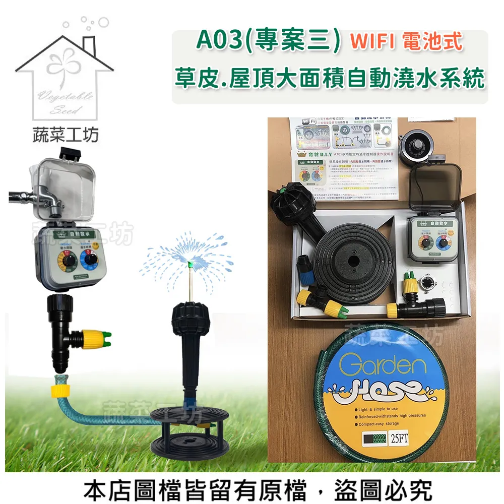 【蔬菜工坊】A03.青江白菜種子 歷史價格詳細信息