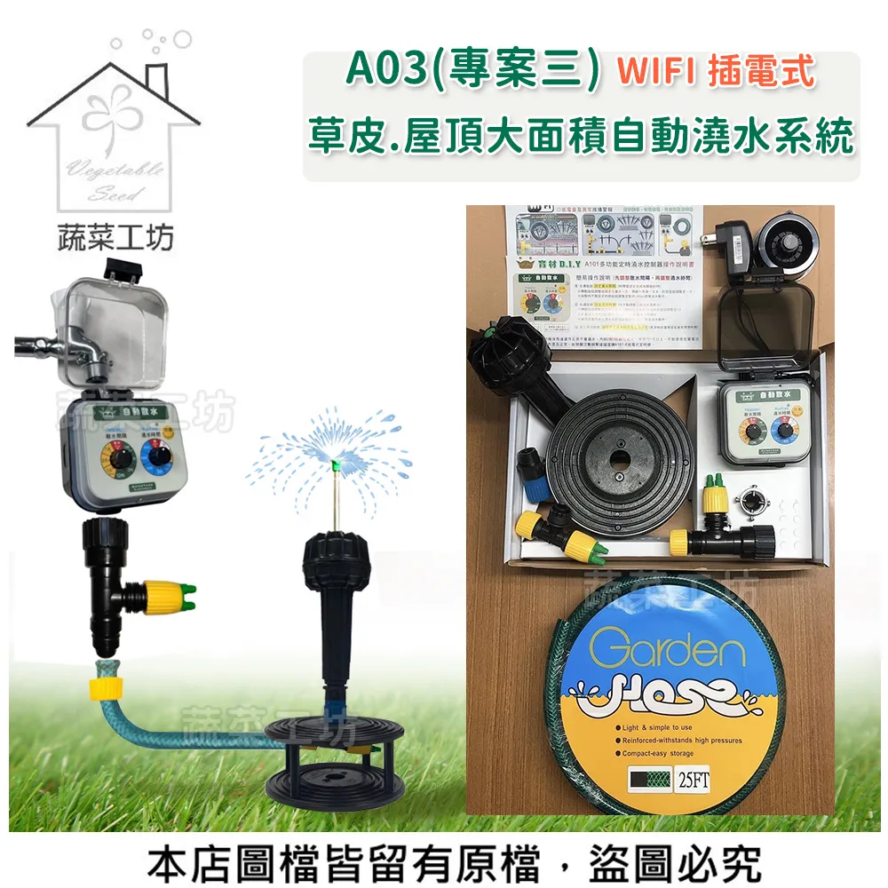 【蔬菜工坊】A03.青江白菜種子 歷史價格詳細信息