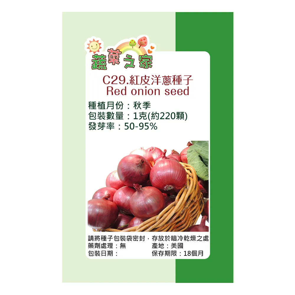 【蔬菜工坊】紅火山石-中粒5~8mm(1公斤分裝包) 歷史價格詳細信息