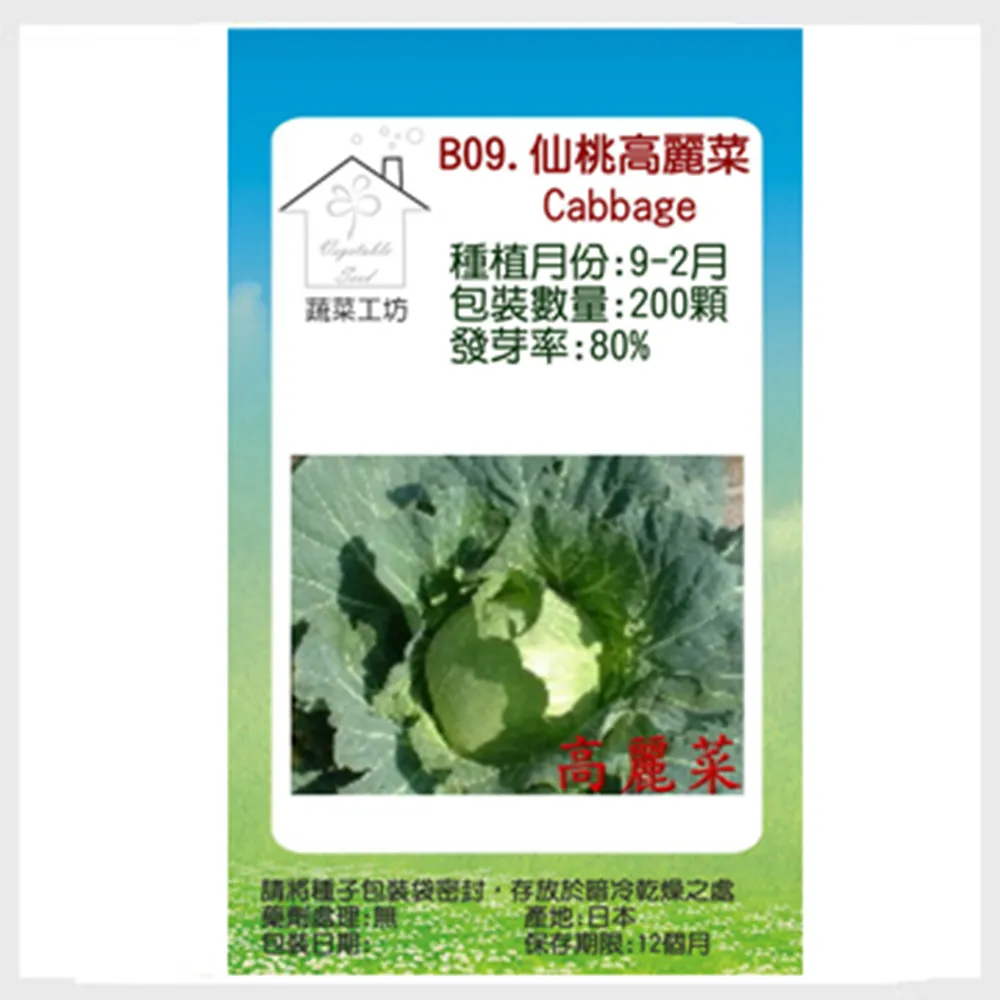仙湖工業臺式攻絲機swj12/16/24D離合器攻牙機套絲機內螺紋機220V 歷史價格詳細信息
