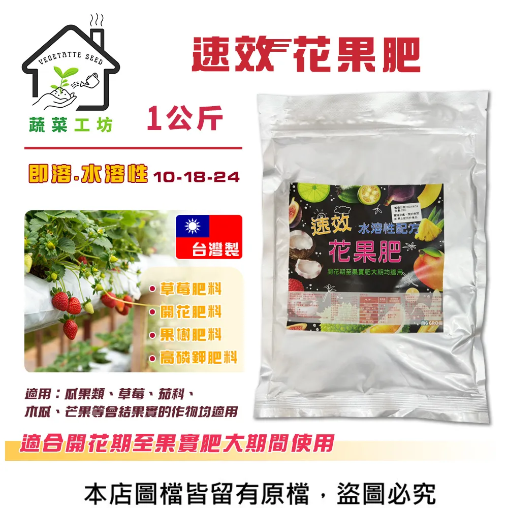 【蔬菜工坊】花果葉美新包裝500克 (日本進口花旺果甜) 歷史價格詳細信息