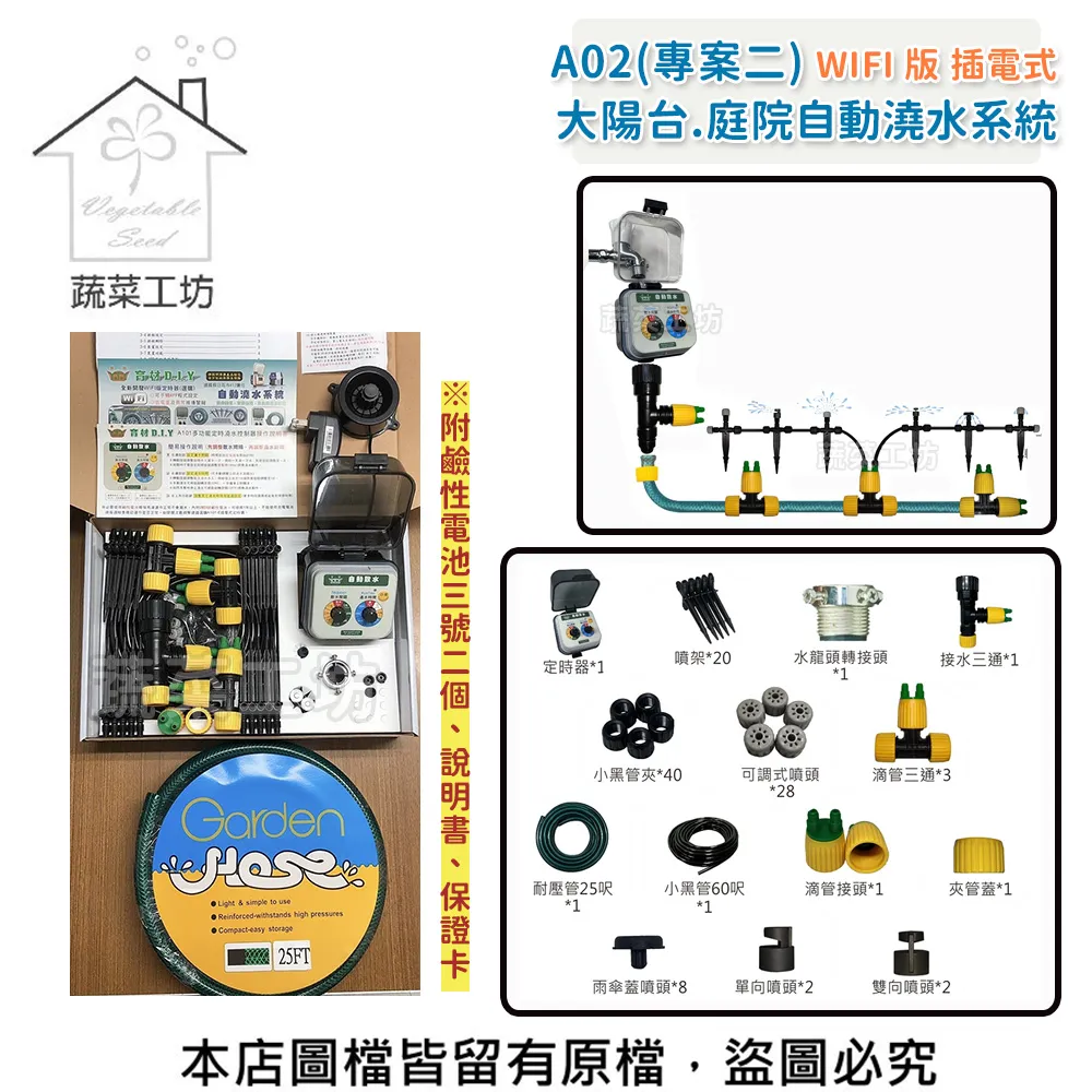 【蔬菜工坊】陽明山土2公斤分裝包 歷史價格詳細信息