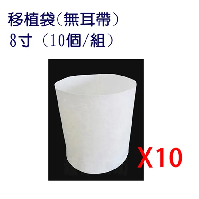 【蔬菜工坊】移植袋.美植袋2尺(有耳帶)//型號PB20 歷史價格詳細信息