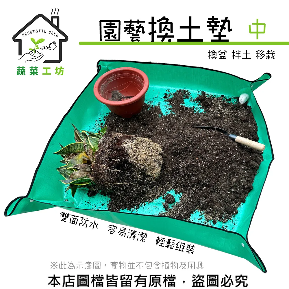 【蔬菜工坊】園藝用不織布150*150CM(黑色) 歷史價格詳細信息
