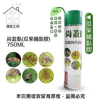 【蔬菜工坊】尚介美AXIS DE® 1.5公斤 (害蟲、病菌、改善土壤用) 歷史價格詳細信息