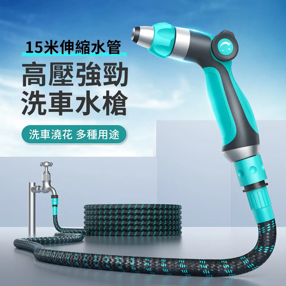 高壓洗車水槍 花園園林澆花水管 三倍高壓魔術伸縮水管乳膠管 歷史價格詳細信息