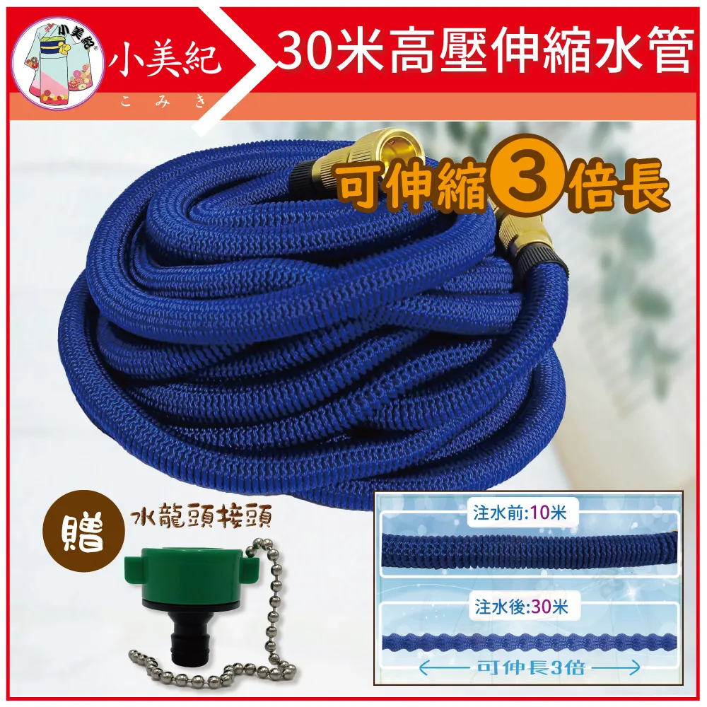 小美紀 高級多肉植物專用土7H(中粒)1.3公斤-2包入 歷史價格詳細信息