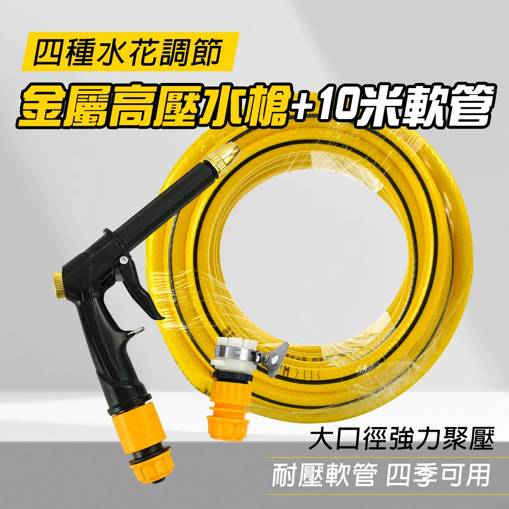 高壓水槍噴嘴插座加長杆適配凱馳k2-k7接口1/4不鏽鋼噴嘴噴杆 歷史價格詳細信息