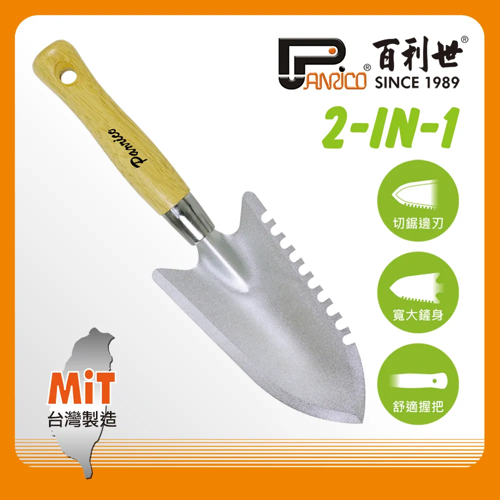 【Panrico 百利世】多功能清潔刮刀除垢器(刮刀/除膠/除垢) 歷史價格詳細信息