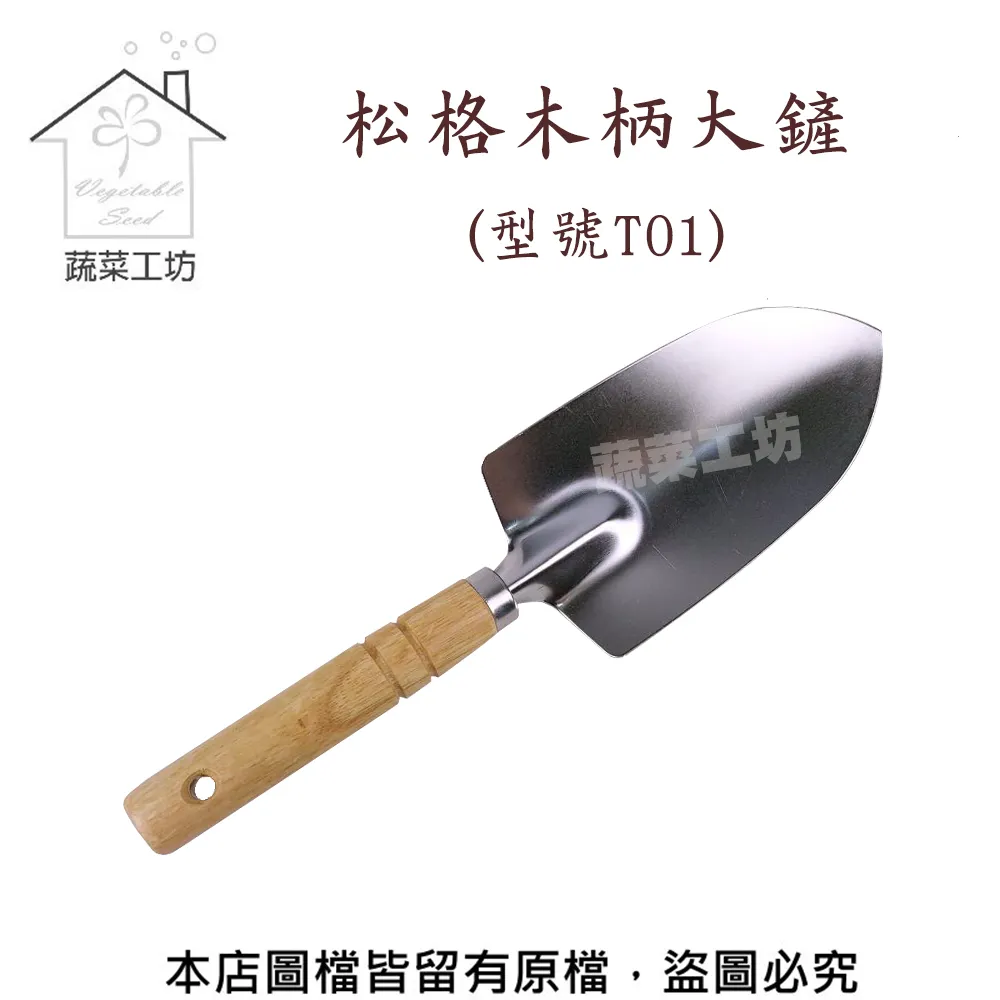 【蔬菜工坊】大紅肥500cc(矽鉀紅液肥)結果期使用 歷史價格詳細信息