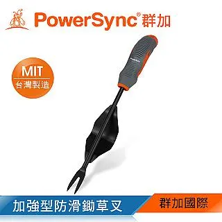 【PowerSync 群加】防滑型五爪耙(WGE-DF316) 歷史價格詳細信息