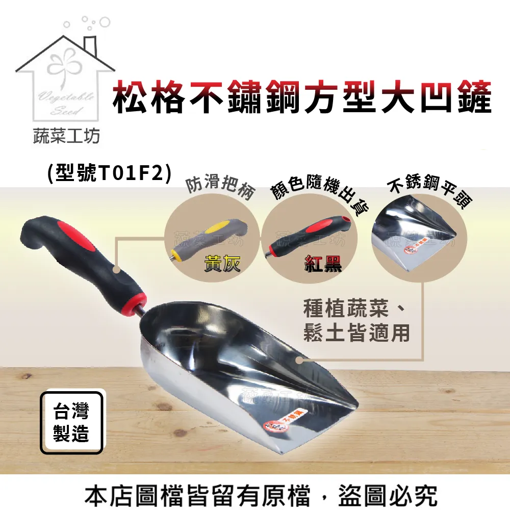 【蔬菜工坊】松之林優質有機質栽培介質12.5公升 歷史價格詳細信息