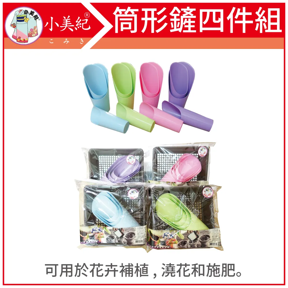 小美紀 多入裝-透氣盆 (3寸 4寸 5寸 6寸-四種尺寸可選) 歷史價格詳細信息