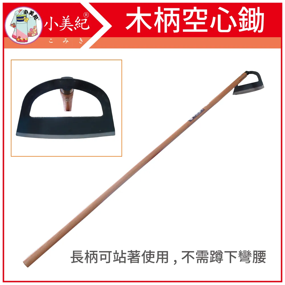 【小美紀】木柄鋁移植鏟200C(園藝工具)鋁合金小鏟子 歷史價格詳細信息